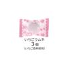 heart Kyuncho Collection Sanrio Sweets Strawberry Flavor Refreshing Set of Candy/Toy [BOX 18]