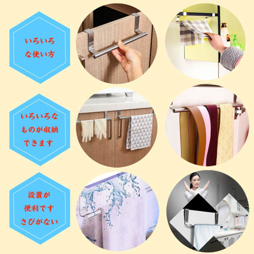 Sycy Stainless Steel Towel Bar, Over-the-Door, No Drilling Required, Towel Rack for Kitchen Sinks, Glove and Towel Storage, Cabinet-Mounted, Kitchen S