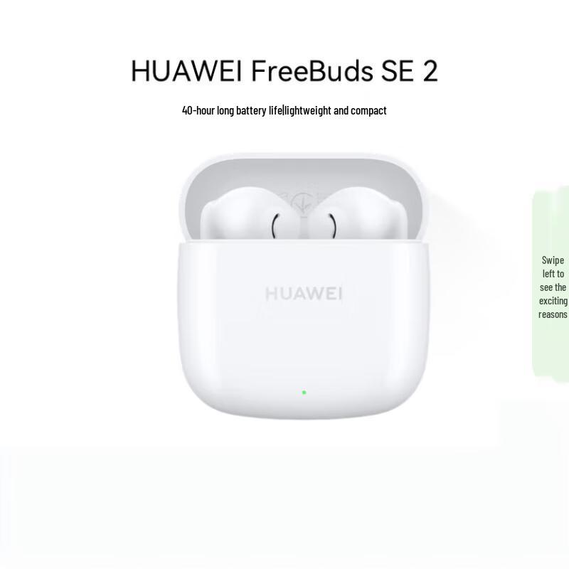 

Huawei Беспроводные аудиоустройства серии Free FreeBuds SE 2
