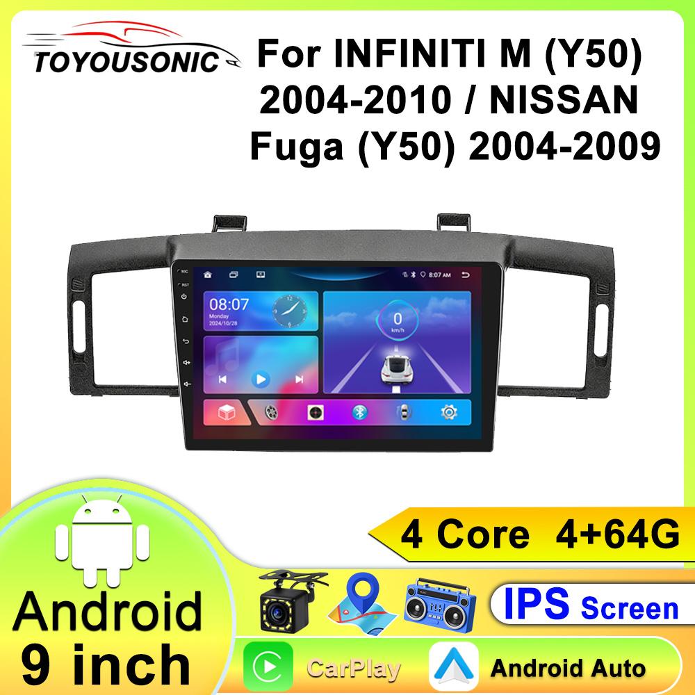 Android Car Multimedia Player For INFINITI M (Y50) 2004-2010  NISSAN Fuga (Y50) 2004-2009 GPS Navigation CarPlay 4G Head Unit Stereo Video Player