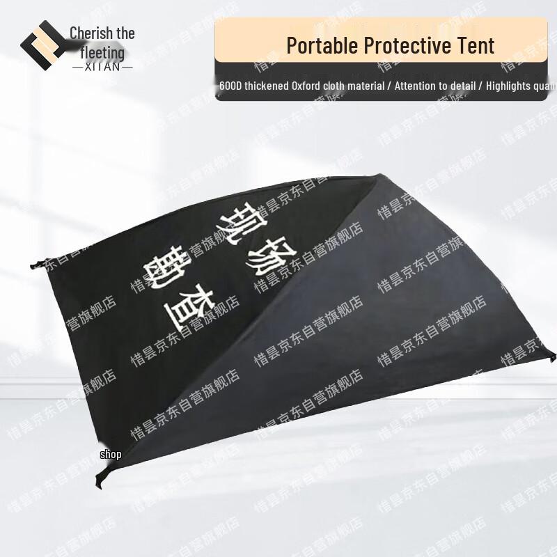 Portable Outdoor Exploration Tent