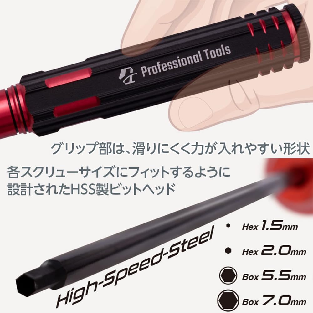 Hi-Tec Starter Tool Set HMJPT-001 Screwdriver Tools for RC Model Kits, Hobbies, DIY, Stationery, Tools HMJPT-001