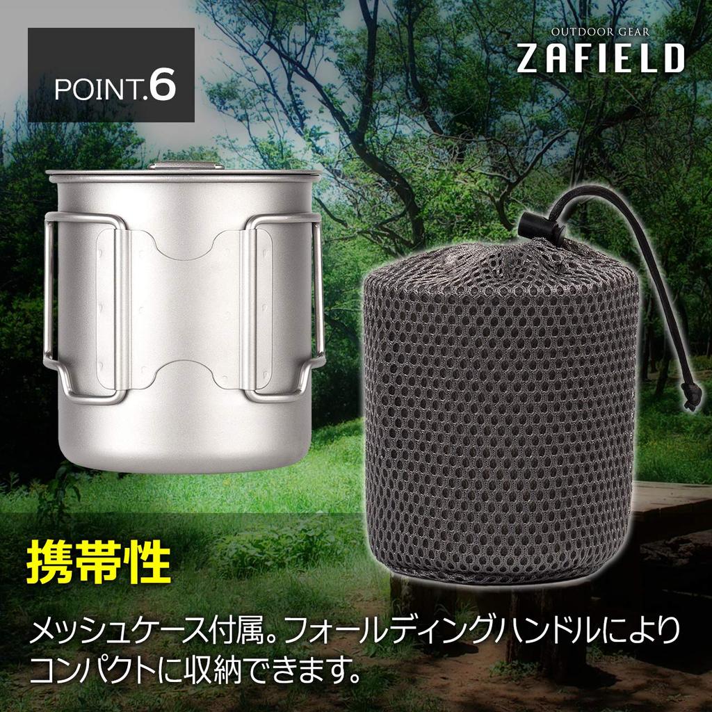 Titanium Mug Titanium Mug with Lid Camping Solo Camping Titanium Cup [ZAFIELD] (420ml)