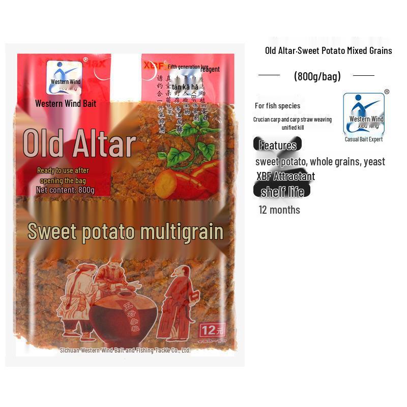 Western Old Altar Corn, Sweet Potato & Wheat Grains, Mixed Grains for Fish Bait