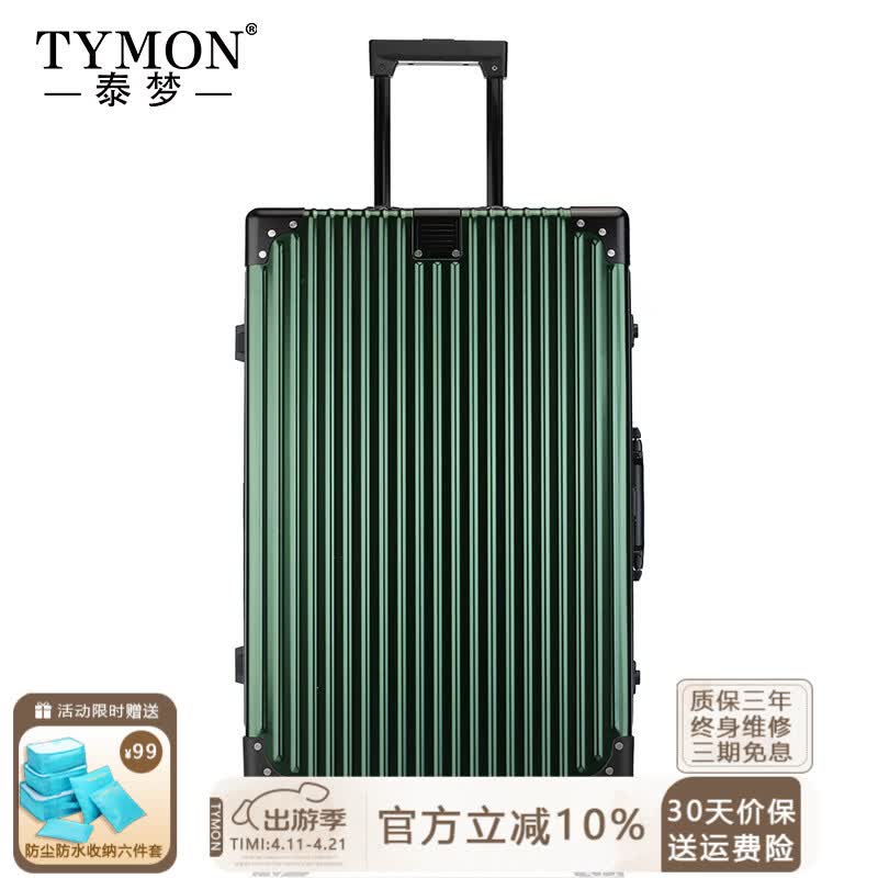 Tymon Aluminum Magnesium Alloy Hardside Luggage 24 inch
