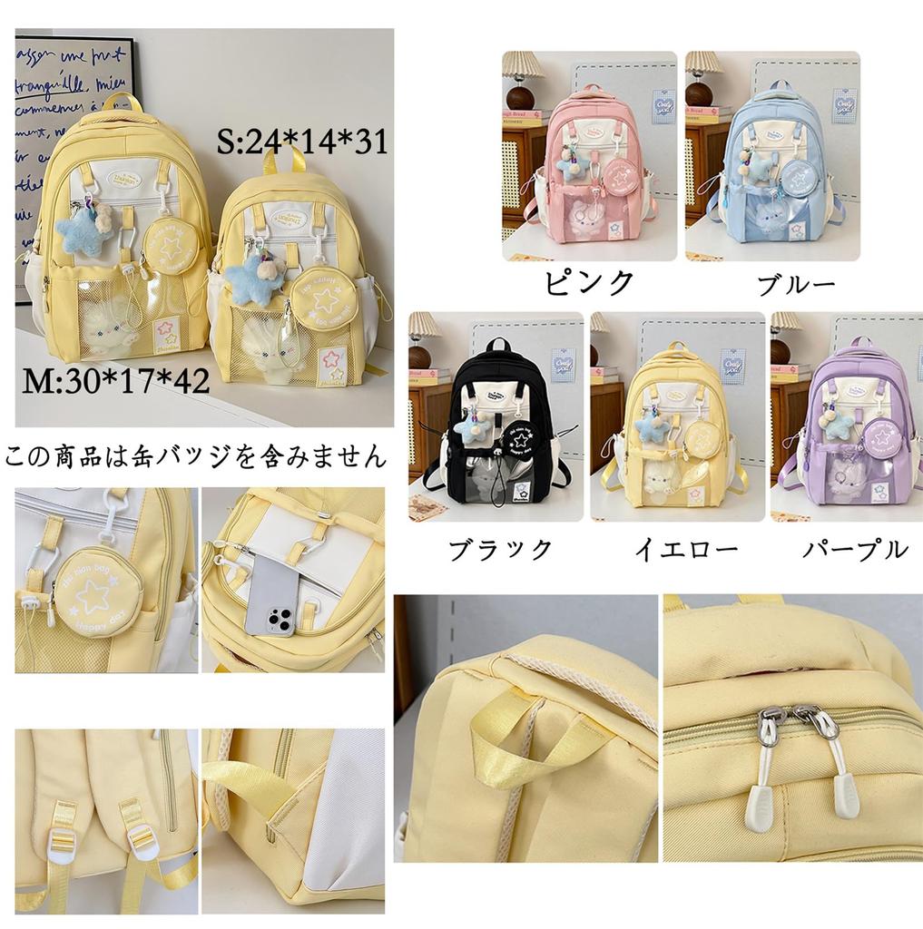 Sac à Dos Ita Bag Mignon Grande Capacité Transparent Parfait pour Étudiants [OIUYUE] Femmes, Charme, Design, Otaku, Oshikatsu, (Petit