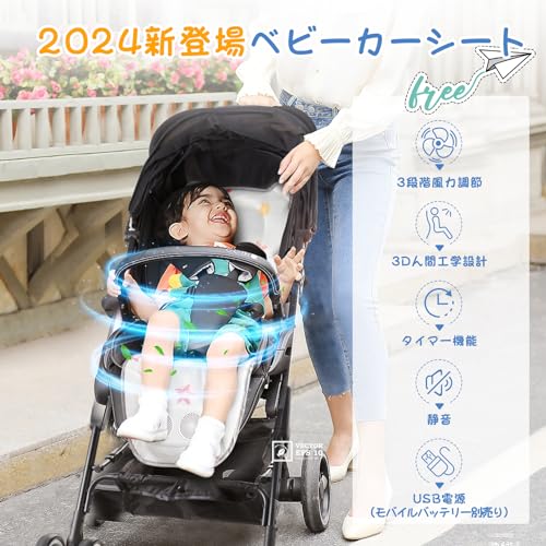 RUNELVES Baby Car Seat, Child Seat, Stroller Cooling Seat, Summer Cooling, 3-Velocity Airflow, Heat Relief, USB Powered, Timer Function, Breathable, C