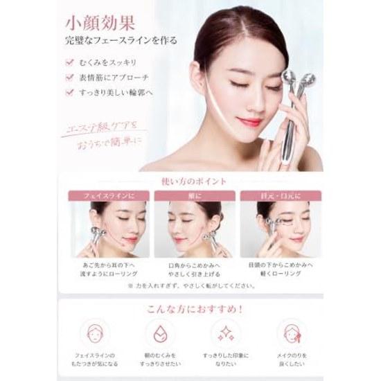 Facial roller Y-shaped beauty massage small face body device waterproof