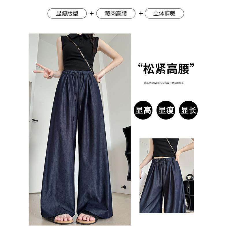 Leave-in Tencel Jeans Women's Spring and Autumn New Drop Skinny Straight Pants Casual Lazy Wind Slack Wide Leg Pants