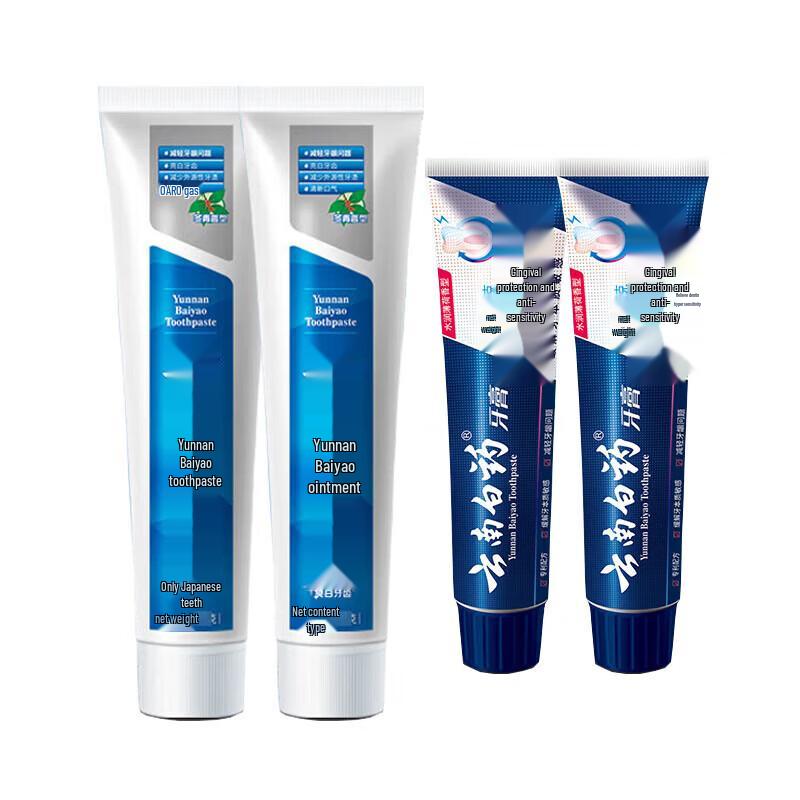 YUNNANBAIYAO Toothpaste Multi-Pack