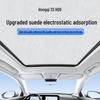 Opaque Sunroof Sunshade for Hongqi 23 HQ9: Heat & Sun Protection, Privacy Enhancer