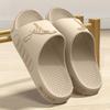 Men's Summer Non Slip EVA Slippers - Thick Cushioned Sole, Suitable for Comfortable Walking, Outdoor and Indoor Wear