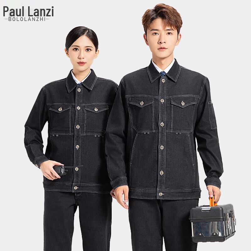 Прочный мужской джинсовый рабочий комплект 175