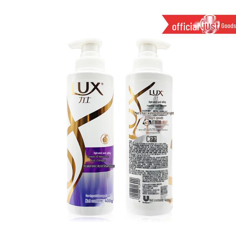 Lux Hydrating Silky Hyaluronic Acid Shampoo