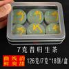 Souvenir small round cake tea Dragon Ball Xiaotuo tea tea Waxy fragrant Pu'er tea Black tea Tangerine peel white tea Raw tea Ripe Pu gift box