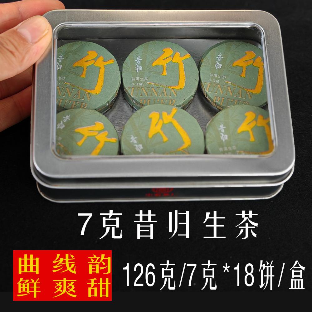 Souvenir small round cake tea Dragon Ball Xiaotuo tea tea Waxy fragrant Pu'er tea Black tea Tangerine peel white tea Raw tea Ripe Pu gift box