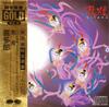 CD KITARO  Silk Road III  Tunhuang D35A0490 Pony Canyon 1989 Japan Dance  Electronica Used