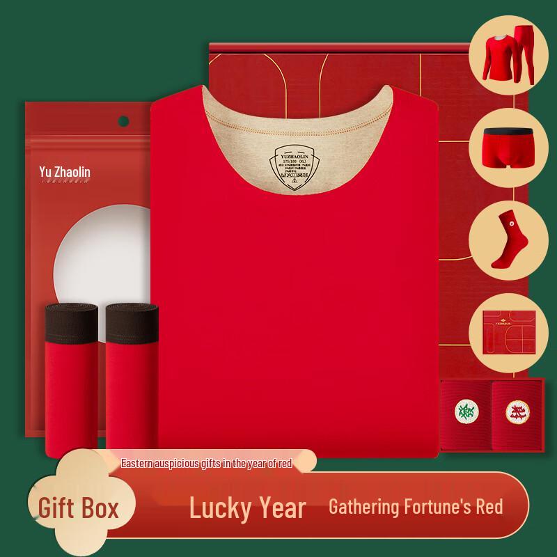 

Мужской красный термокомплект Yuzhaolin - издание к Лунному Новому году XL (100-130 jin)