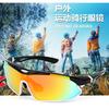 Polarized cycling glasses, prescription-Compatible high-definition running glasses, fishing goggles, golf glasses set