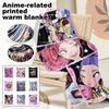 150*200cm Anime Peripheral Printed Warm Blanket
