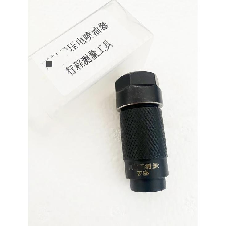 For Siemens Piezo Common Rail Injector Armature Lift Stroke Measuring Seat Adjusting Shims Washer Diesel Injector Repair Tool