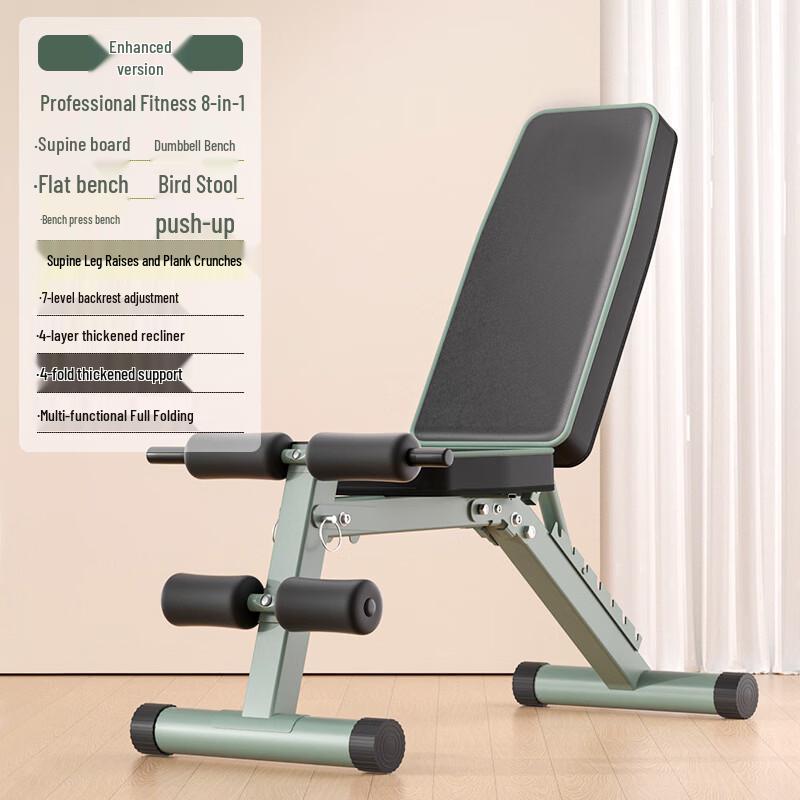 YIDONG Multifunctional Folding Adjustable Weight Bench