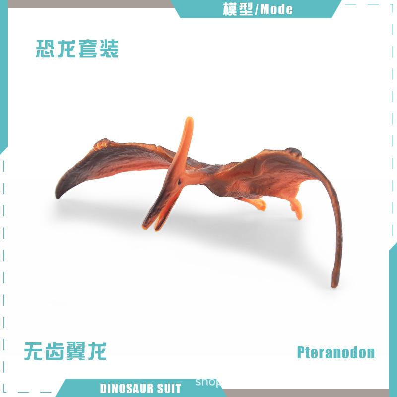Simulation Jurassic Mini Dinosaur Model Pterosaur Stegosaurus Tyrannosaurus Velociraptor Fusarium Spinosaurus Ornament