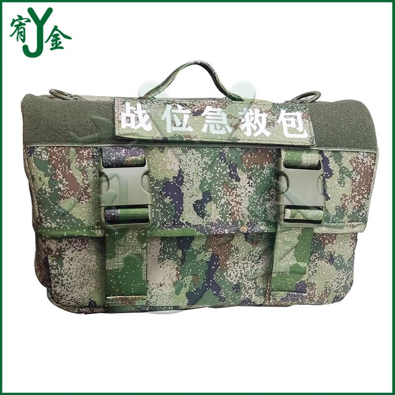 Yojin Universal Armored Vehicle First-Aid Kit (Empty)