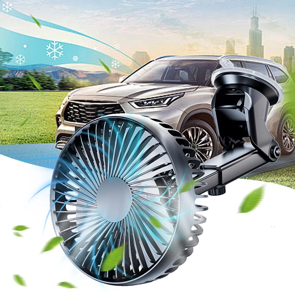 Car Fan 12V/24V Large Wind Three Speed Control Light and Portable Suction Cup Single Head 360 Degree Adjustable Car Fan
