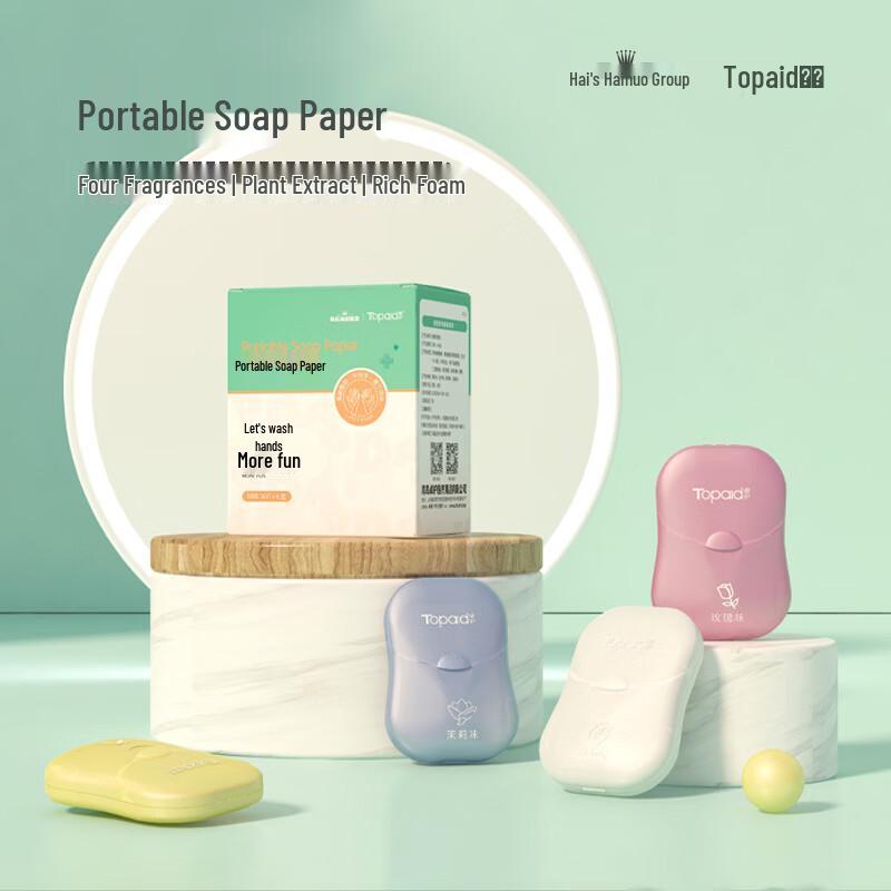 Haishi Hainuo Дорожные портативные мыльные листы 30 Sheets, 4-Pack