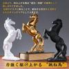 MAXYA Leaping Horse Feng Shui Ornament, Interior Decor, Good Fortune, Entrance, Wealth, and Financial Luck Symbol, Horse, Zodiac Sign, Horse Racing, H