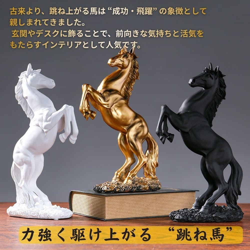 MAXYA Leaping Horse Feng Shui Ornament, Interior Decor, Good Fortune, Entrance, Wealth, and Financial Luck Symbol, Horse, Zodiac Sign, Horse Racing, H