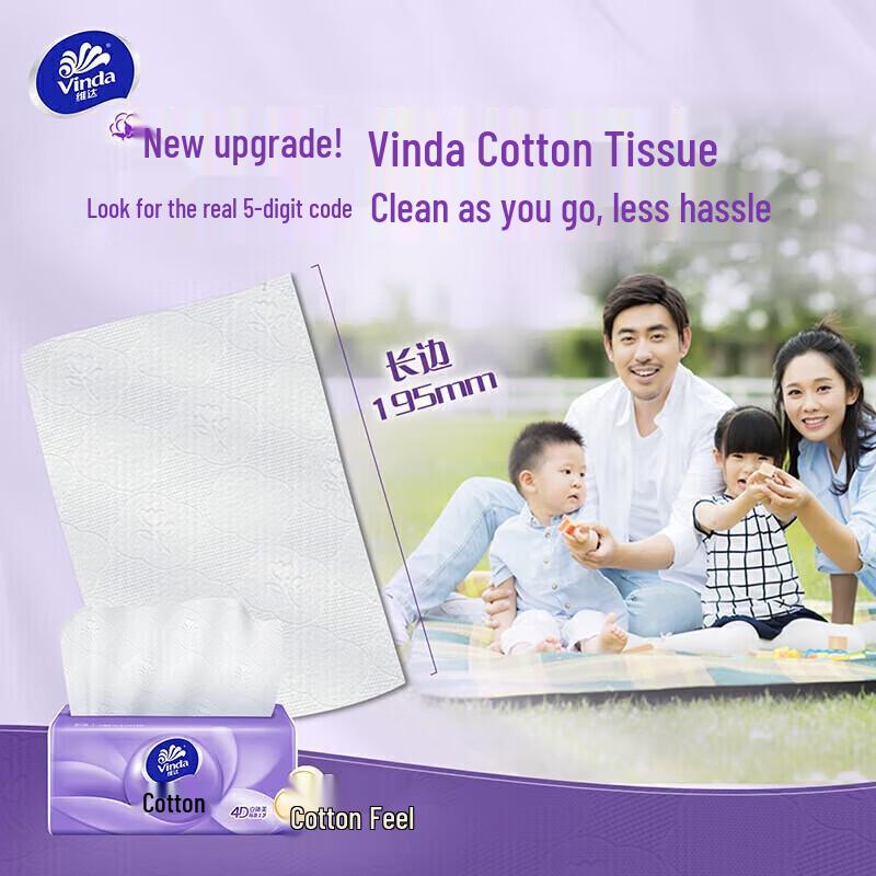 Safeguard Personal Care & Household Gift Set