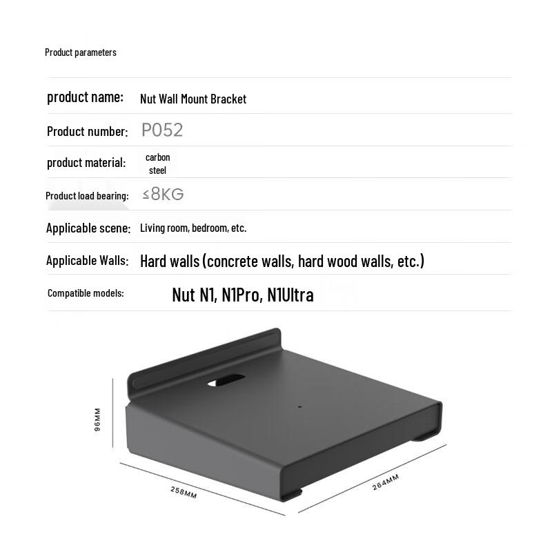 Uchwyt ścienny do projektora JMGO