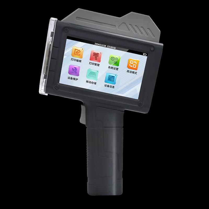 Yihe Handheld and Online Inkjet Printer