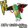 Takara Tomy Ania Adventure Continent Ania Kingdom Lutta and Friends Set Dinosaur Toy for Ages 3 and Up