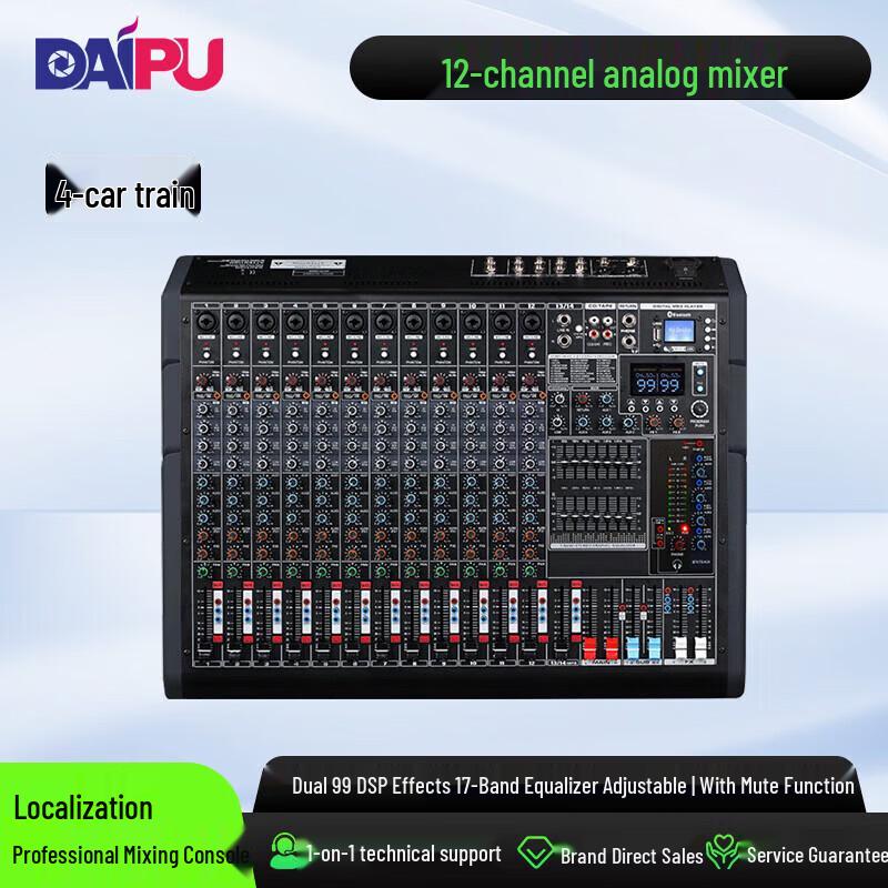 DAIPU Professional Audio Mixing Console (CN version)