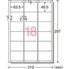 A-One Label Sticker Laser A4 18 sides 20 sheets 28390