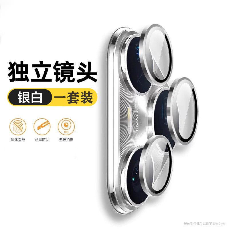Suitable for HUAWEI Pura11/11 Lens Film AR Anti-reflection HUAWEI Pura11pro Lens Film High Definition Protection Anti-drop