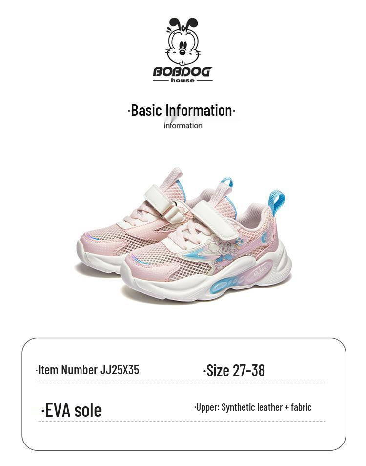 Bobodou 2025 Children's Breathable Mesh Sports Shoes - Summer New Style for Medium and Large Kids, Sporty Casual Dad Shoes.