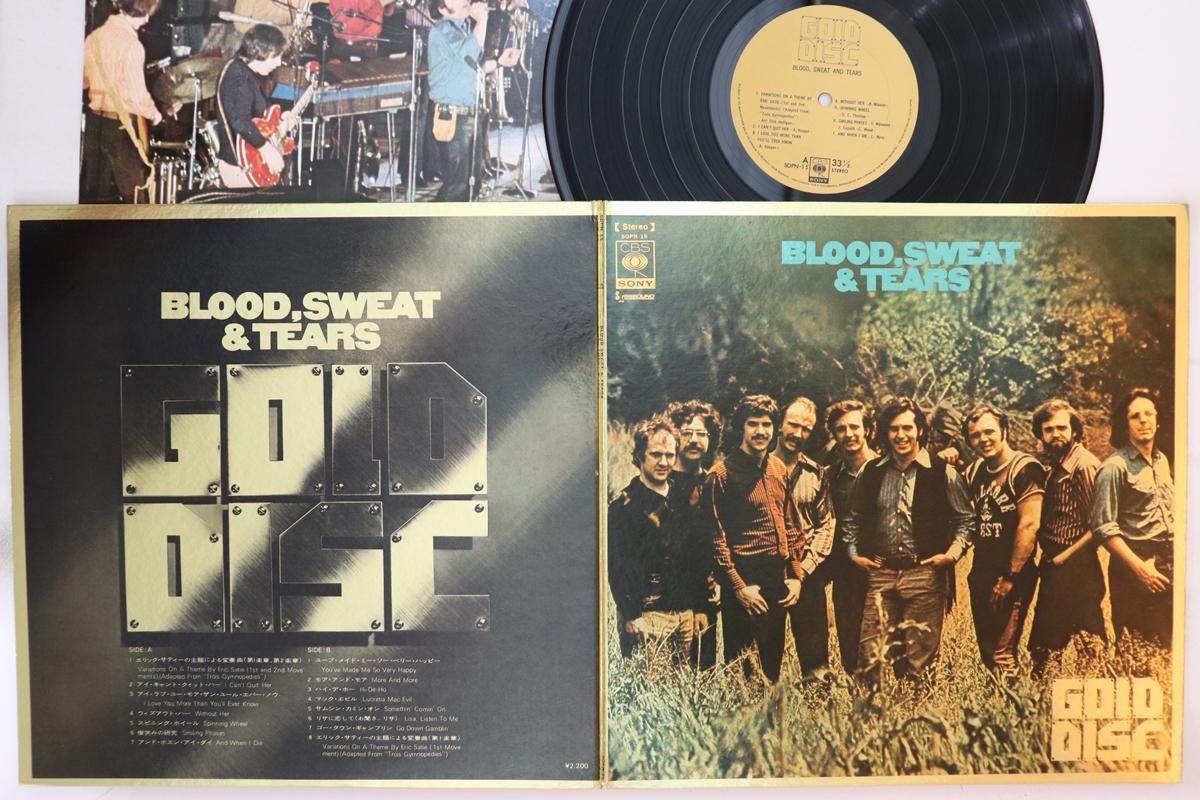 

Виниловая пластинка BLOOD SWEAT TEARS Золотой Диск SOPN15 CBS SONY 1974 Япония Рок Б/у