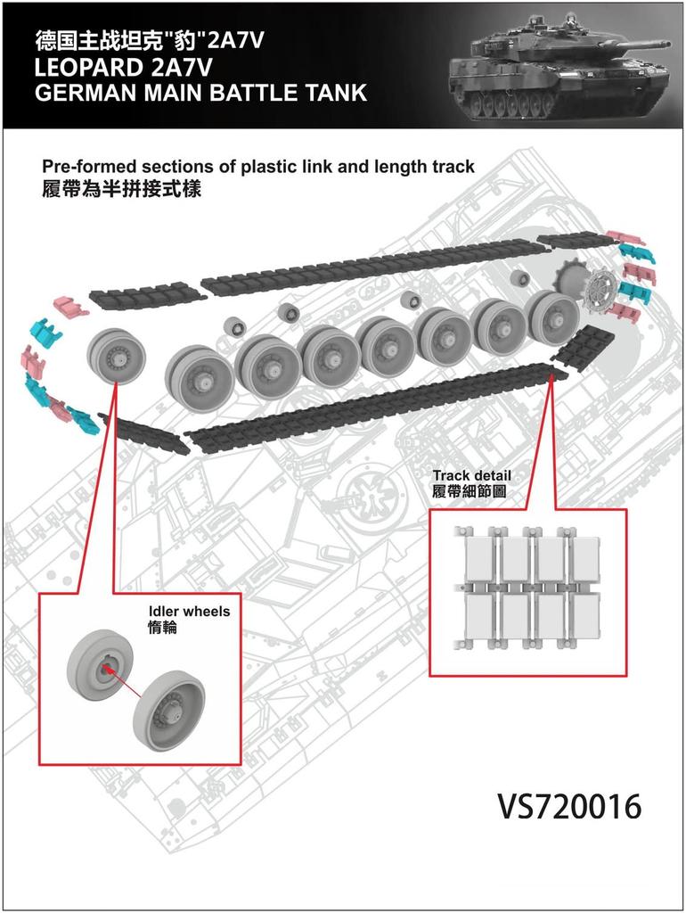 Vespid Models 1/72 German Leopard 2 A7V Main Battle Tank Plastic Model Kit VPMVS720016