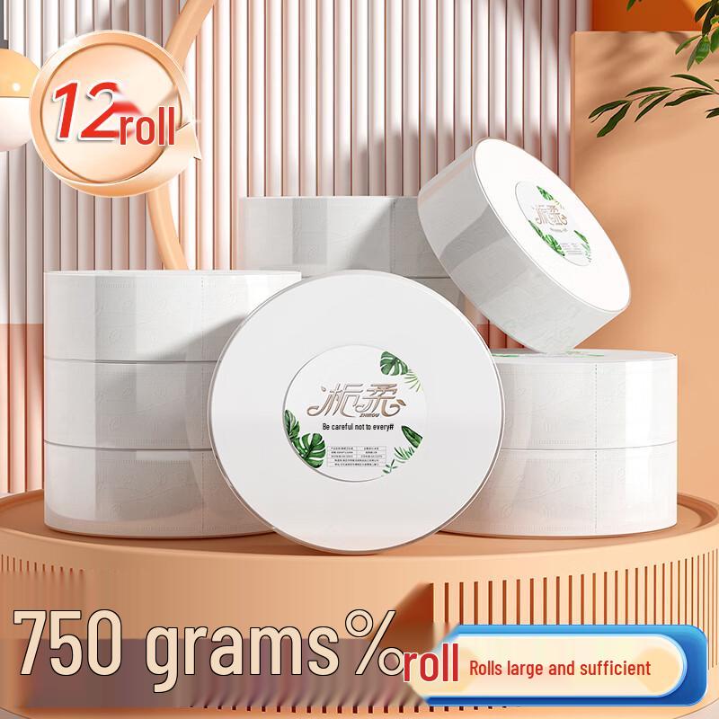 Commercial Jumbo Roll Toilet Paper