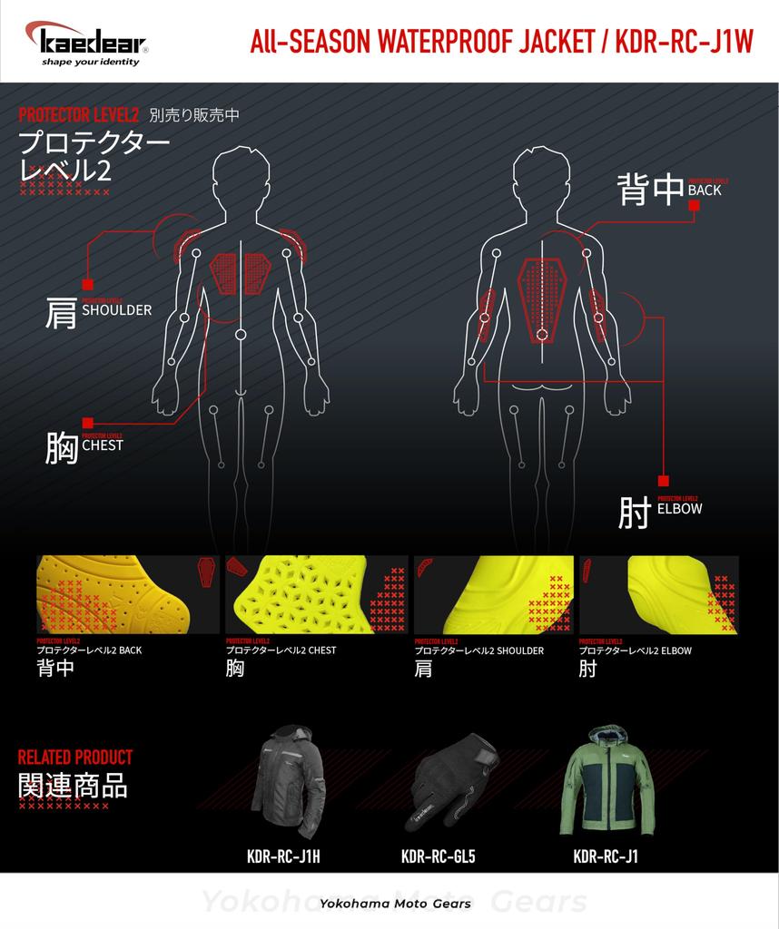 Kaedear Motorcycle YKK and Includes Inner Jacket, Waterproof, All-Season, Protective, Zipper, Ventilated, Layer, KDR-RC-J1W (JP, Alphabet, XL, Black)