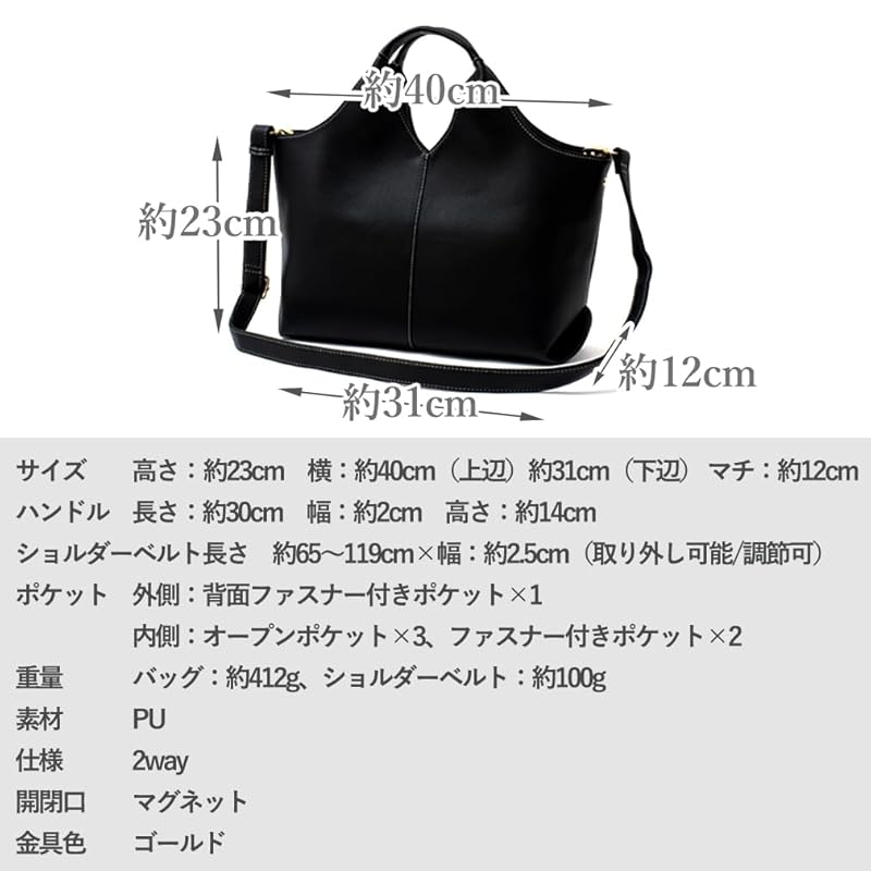 [VITAFELICE] Vita Felice Triangle Handle 2way Tote Bag Ladies Inb-10138p (black)