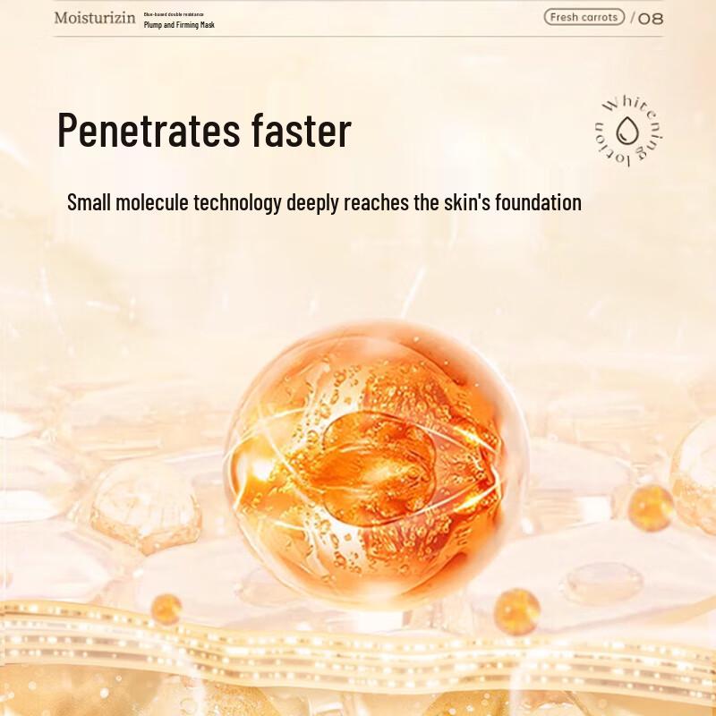 RUYI Astaxanthin Dual-Action Firming & Hydrating Face Mask