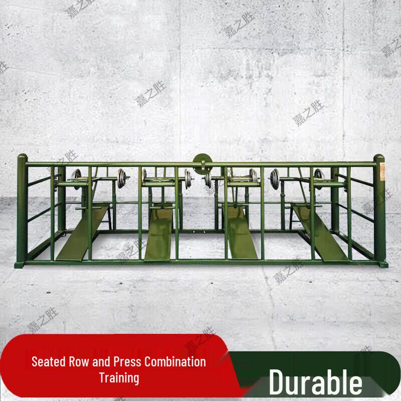 Jiasheng Outdoor Fitness Combination Trainer