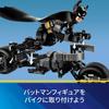 LEGO Super Heroes Batman Figure Batpod Bike Toy Present Birthday Block Christmas Boys Girls Children 12 Years Old 13 Years Old 14 Years Old Elementary