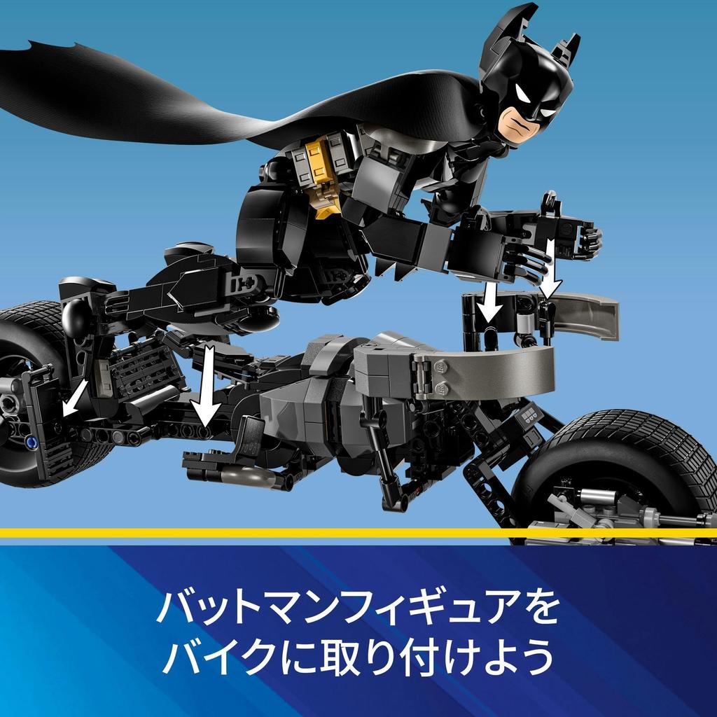 LEGO Super Heroes Batman Figure Batpod Bike Toy Present Birthday Block Christmas Boys Girls Children 12 Years Old 13 Years Old 14 Years Old Elementary