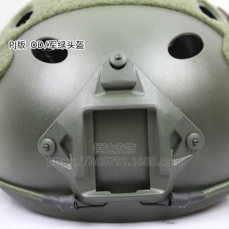 FAST Adjustable Tactical Helmet CS Wargame Outdoor Sports ABS Half Men